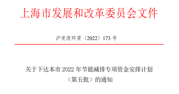 超13億元！上海下達專項資金支持淺層地熱能等可再生能源-地大熱能