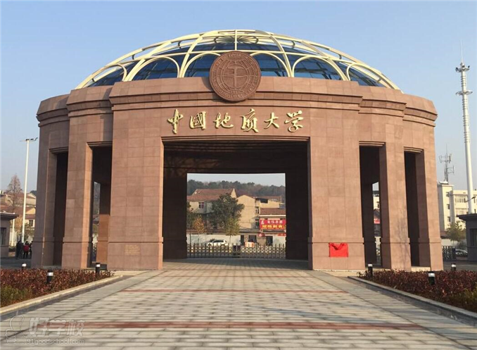 中國地質(zhì)大學（武漢）做足“四個功夫”，奮力書寫高校服務鄉(xiāng)村振興新篇章-地大熱能